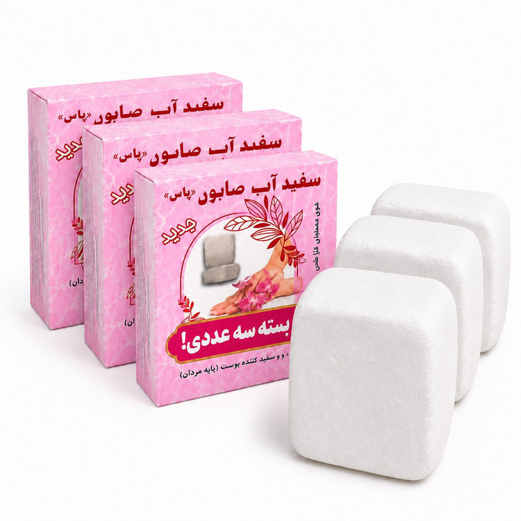 صابون شستشو لایهبردار صورت و بدن یاس مدل 02 مناسب برای انواع پوست وزن 180 گرم بسته سه عددی