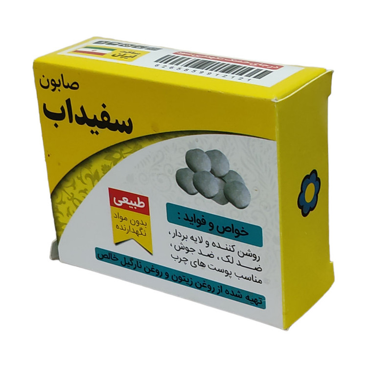 صابون شستشو گیاهستان حکیم مدل سفیدآب وزن 70 گرم