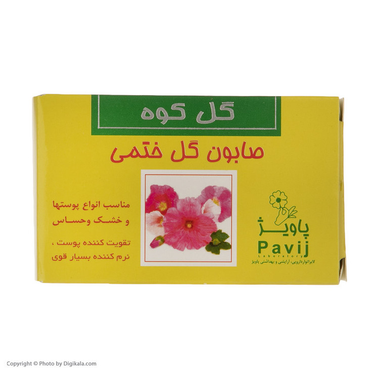 صابون شستشو گل کوه مدل ختمی وزن 100 گرم مجموعه 3 عددی