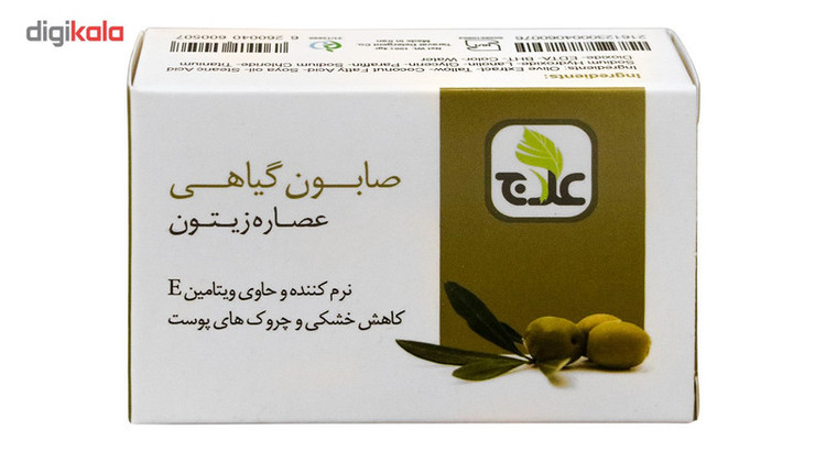 صابون گیاهی علاج مدل عصاره زیتون مقدار 100 گرم