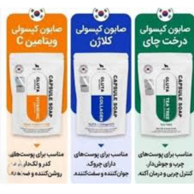 صابون شستشو جوان کننده صورت و بدن فیل اسکین مدل Capsule مناسب برای پوست مختلط وزن ۱۰۰ گرم مجموعه 4 عددی