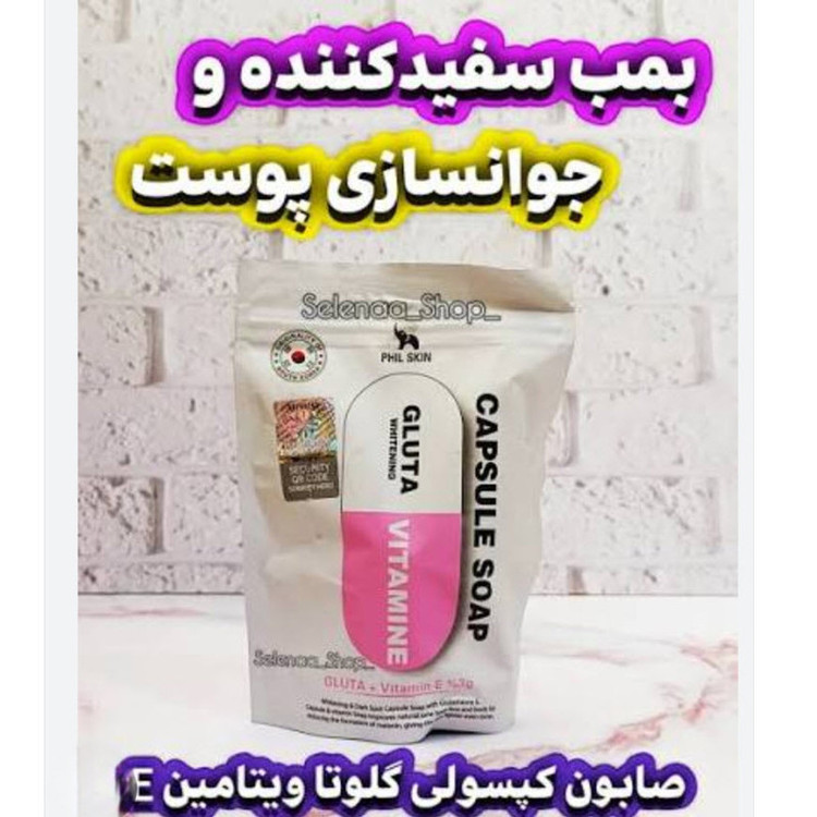 صابون شستشو جوان کننده صورت و بدن فیل اسکین مدل Capsule مناسب برای پوست مختلط وزن ۱۰۰ گرم مجموعه 4 عددی