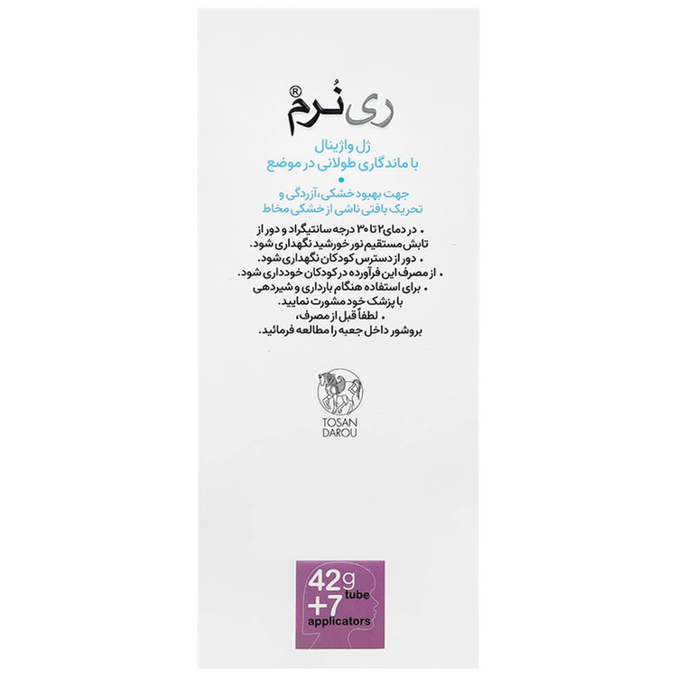ژل لوبریکانت ری نرم توسن دارو مدل گلیسیرینه وزن 42 گرم