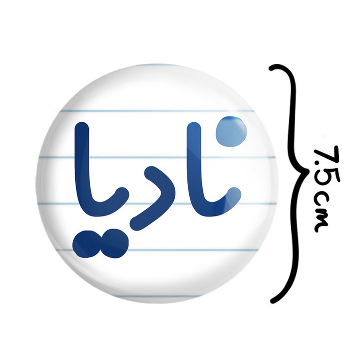 آینه جیبی خندالو طرح نادیا مدل تاشو کد 8360