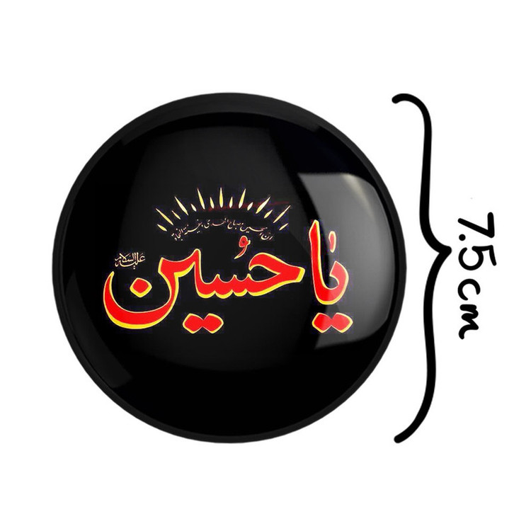 آینه جیبی خندالو مدل محرم یاحسین کد 7349