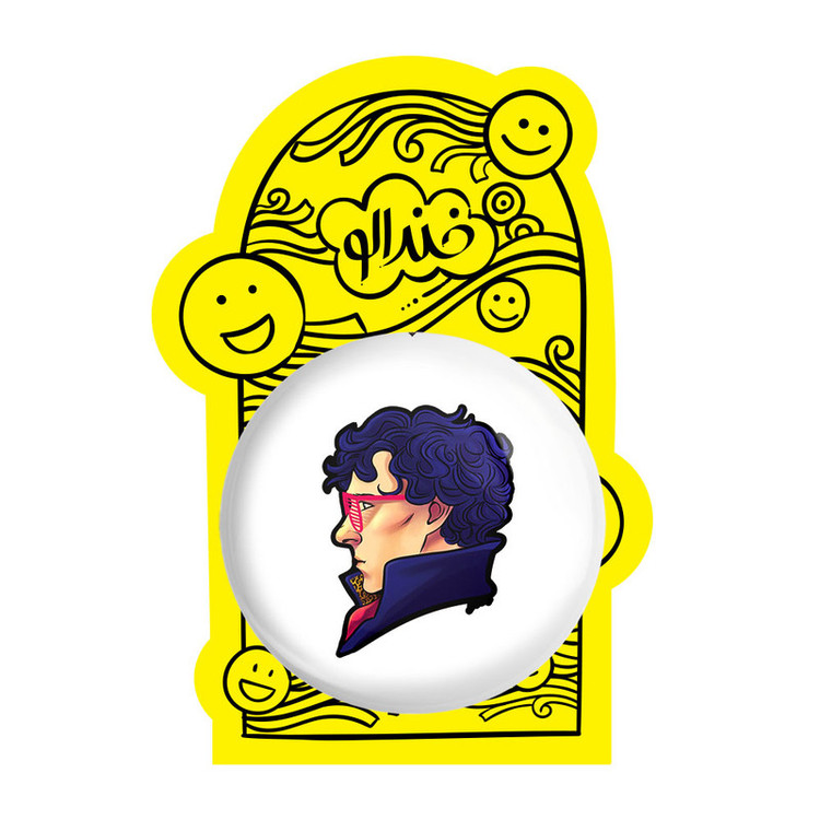آینه جیبی خندالو مدل شرلوک هولمز Sherlock Holmes کد 10159