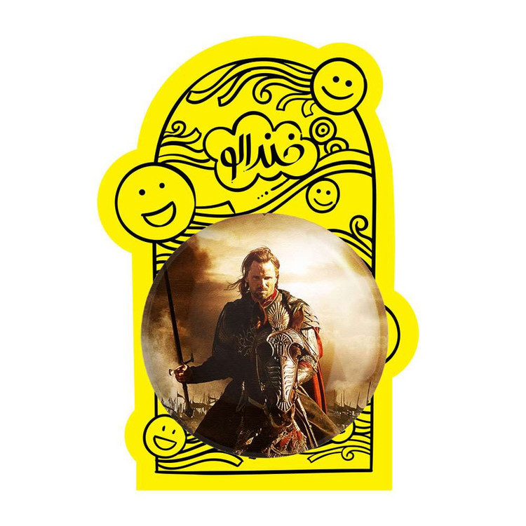 آینه جیبی خندالو طرح آراگورن ارباب حلقه ها Lord of the Rings کد 4762