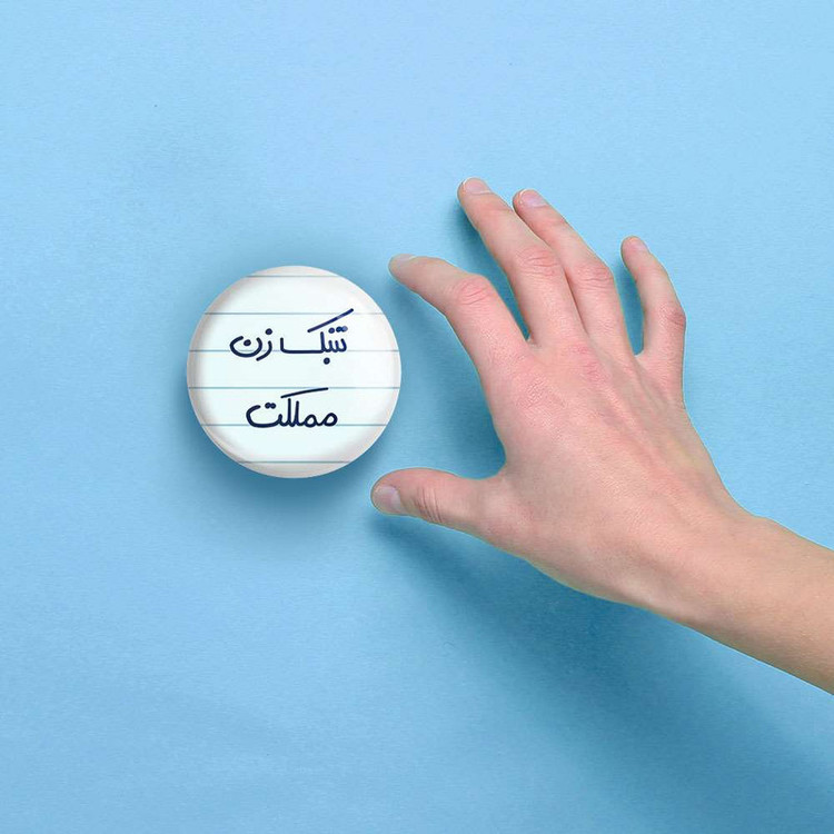 آینه جیبی خندالو مدل تنبک زن مملکت کد 5641
