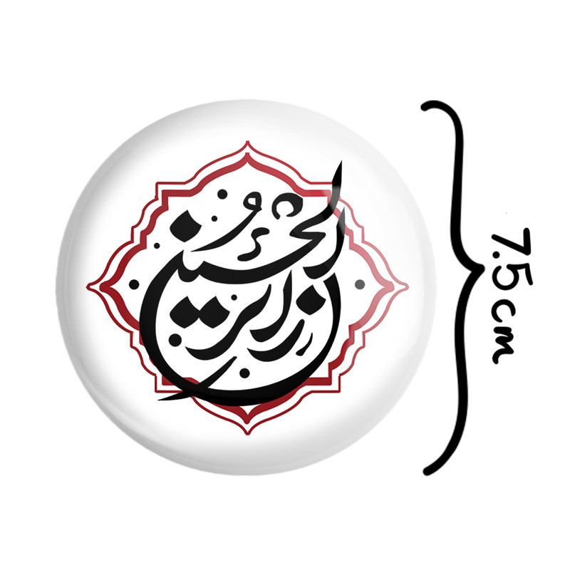 آینه جیبی خندالو طرح اربعین زائر الحسین مدل تاشو کد 7508