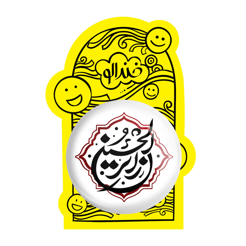 آینه جیبی خندالو طرح اربعین زائر الحسین مدل تاشو کد 7508