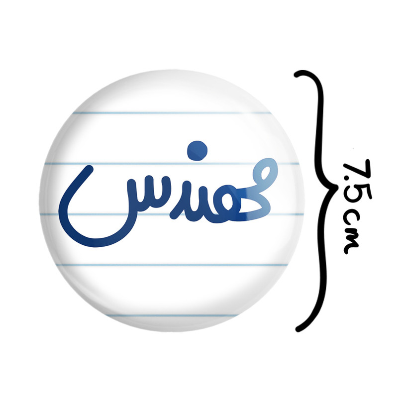 آینه جیبی خندالو طرح مهندس مدل تاشو کد 6733