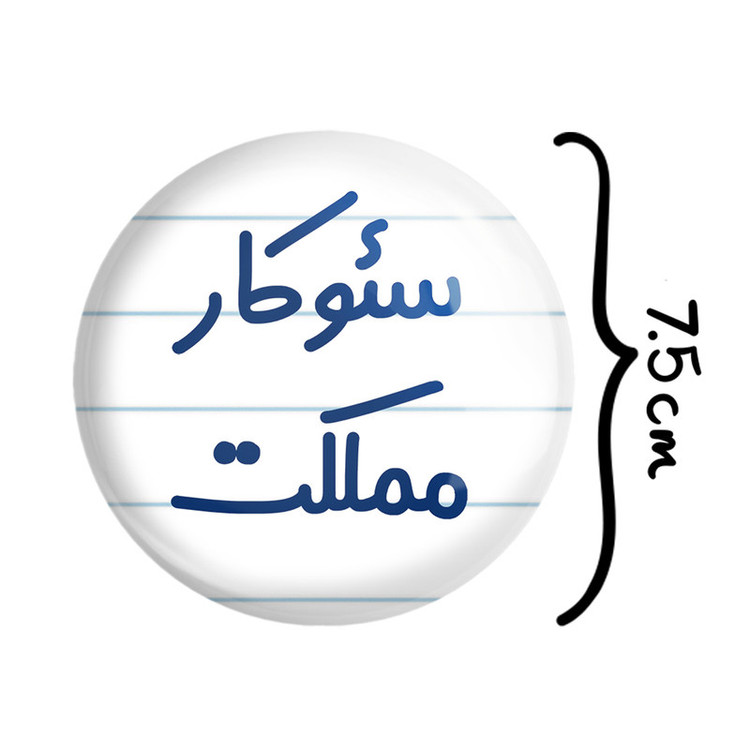 آینه جیبی خندالو طرح سئوکار مملکت مدل تاشو کد 8041