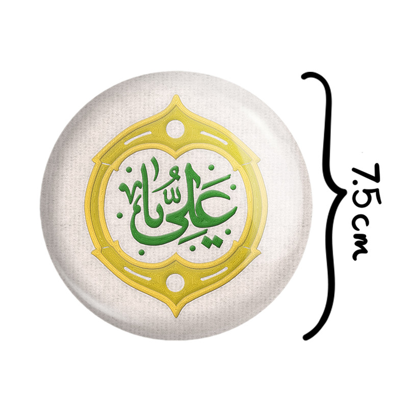 آینه جیبی خندالو طرح عید غدیر مدل تاشو کد 6167