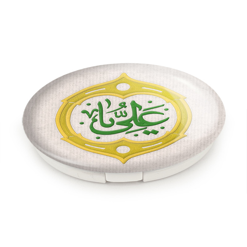 آینه جیبی خندالو طرح عید غدیر مدل تاشو کد 6167