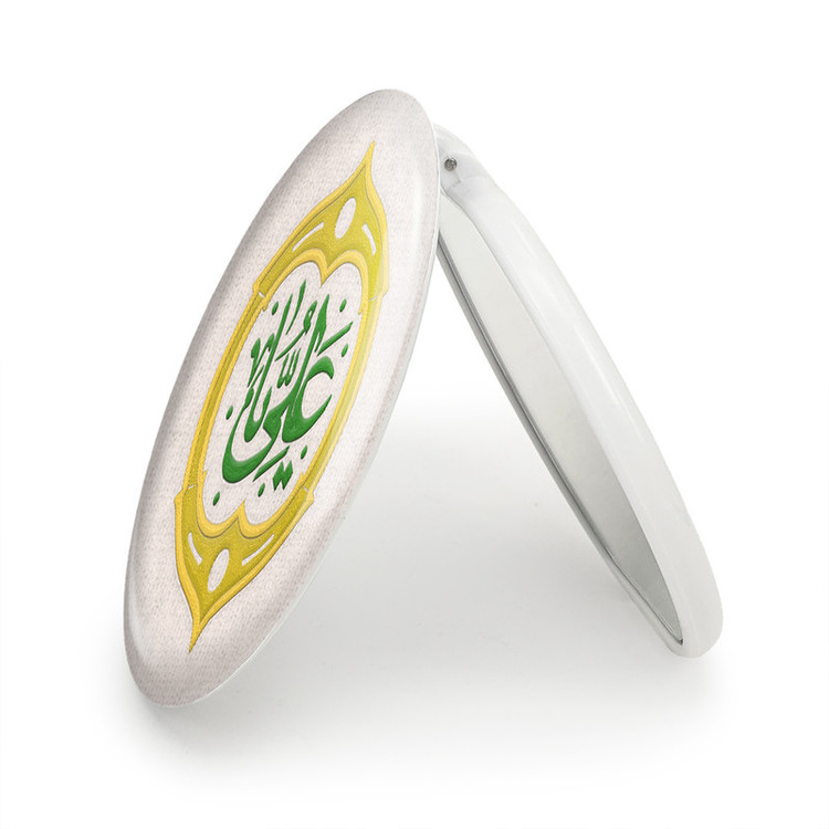 آینه جیبی خندالو طرح عید غدیر مدل تاشو کد 6167