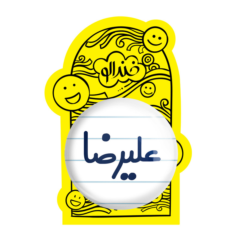 آینه جیبی خندالو طرح علیرضا مدل تاشو کد 6794