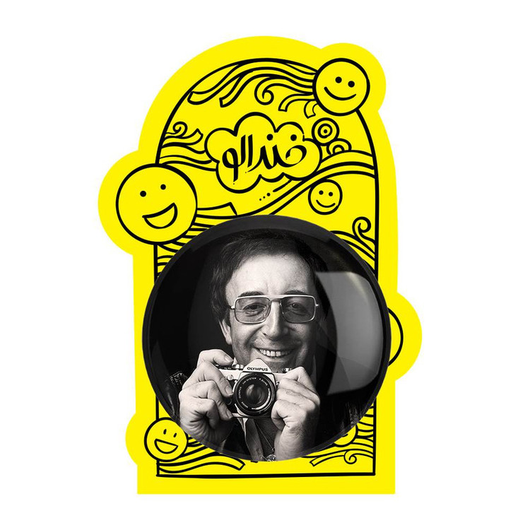 آینه جیبی خندالو مدل پیتر سلرز Peter Sellers کد 10058