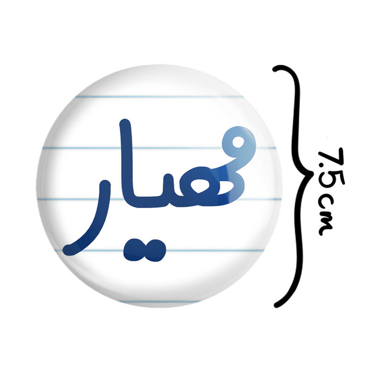 آینه جیبی خندالو مدل مهیار کد 8273