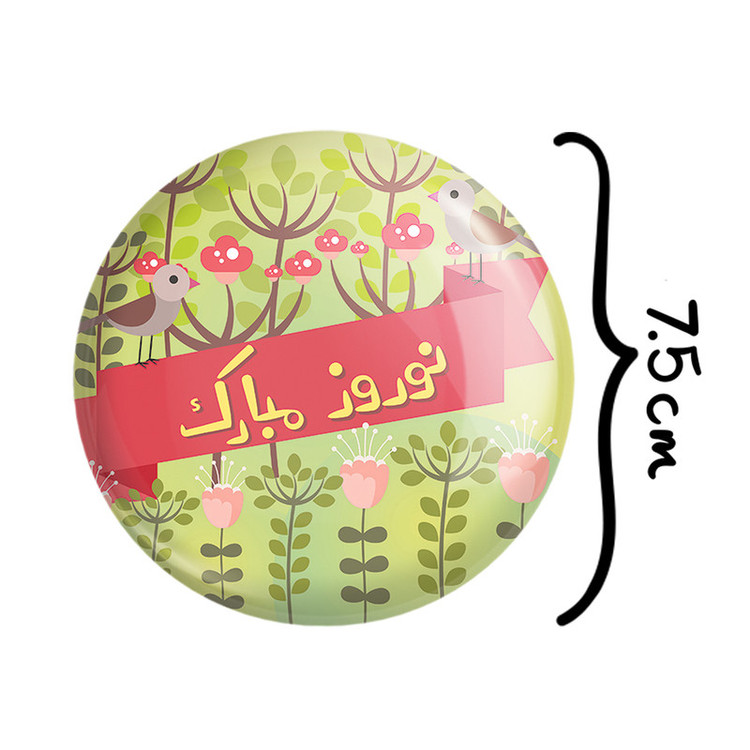 آینه جیبی خندالو مدل نوروز کد 25588