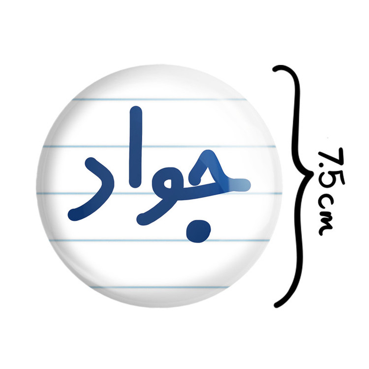 آینه جیبی خندالو طرح جواد مدل تاشو کد 6780