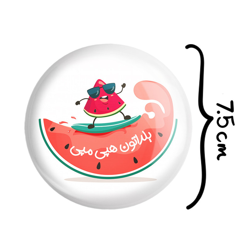 آینه جیبی خندالو طرح شب یلدا مدل تاشو کد 3186