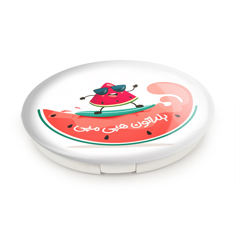 آینه جیبی خندالو طرح شب یلدا مدل تاشو کد 3186