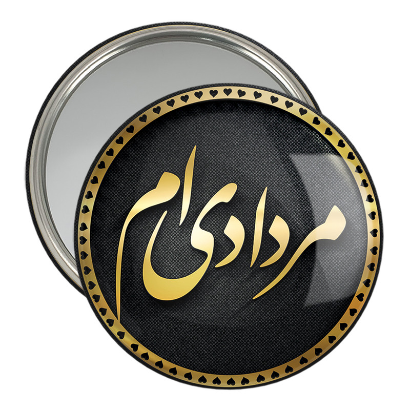 آینه جیبی خندالو مدل ماه تولد مرداد کد 2277