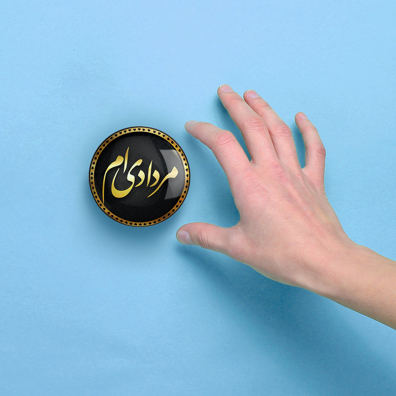 آینه جیبی خندالو مدل ماه تولد مرداد کد 2277