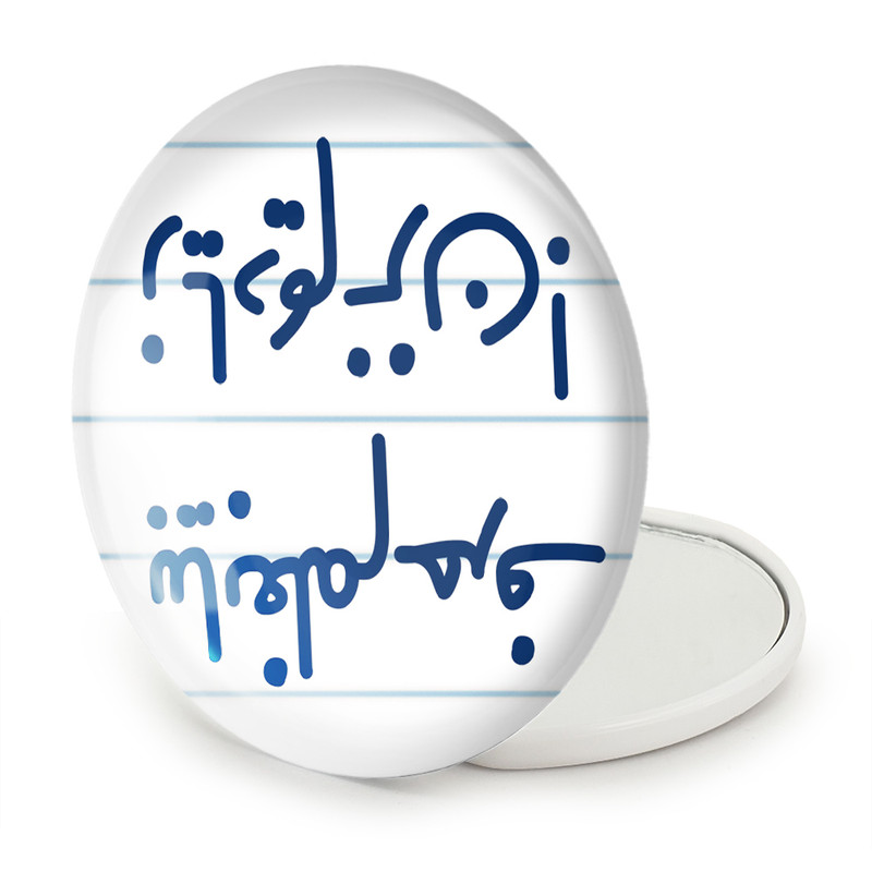 آینه جیبی خندالو طرح بیا بغلم حرف زیادیم نزن ! مدل تاشو کد 6535