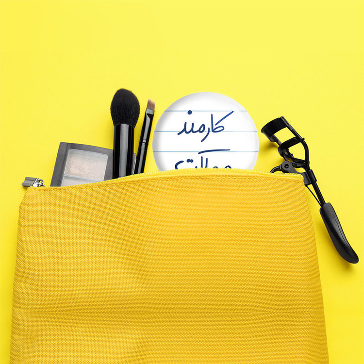 آینه جیبی خندالو طرح کارمند مملکت مدل تاشو کد 5811