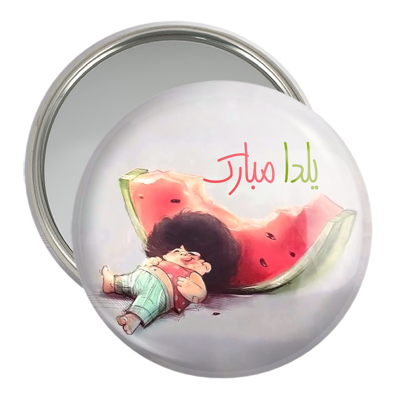آینه جیبی خندالو مدل شب یلدا  کد 20415