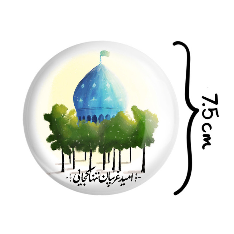 آینه جیبی خندالو مدل نیمه شعبان کد 25311