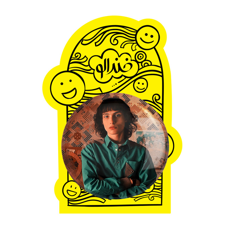 آینه جیبی خندالو مدل مایک سریال استرنجر تینگز Stranger Things کد 19309