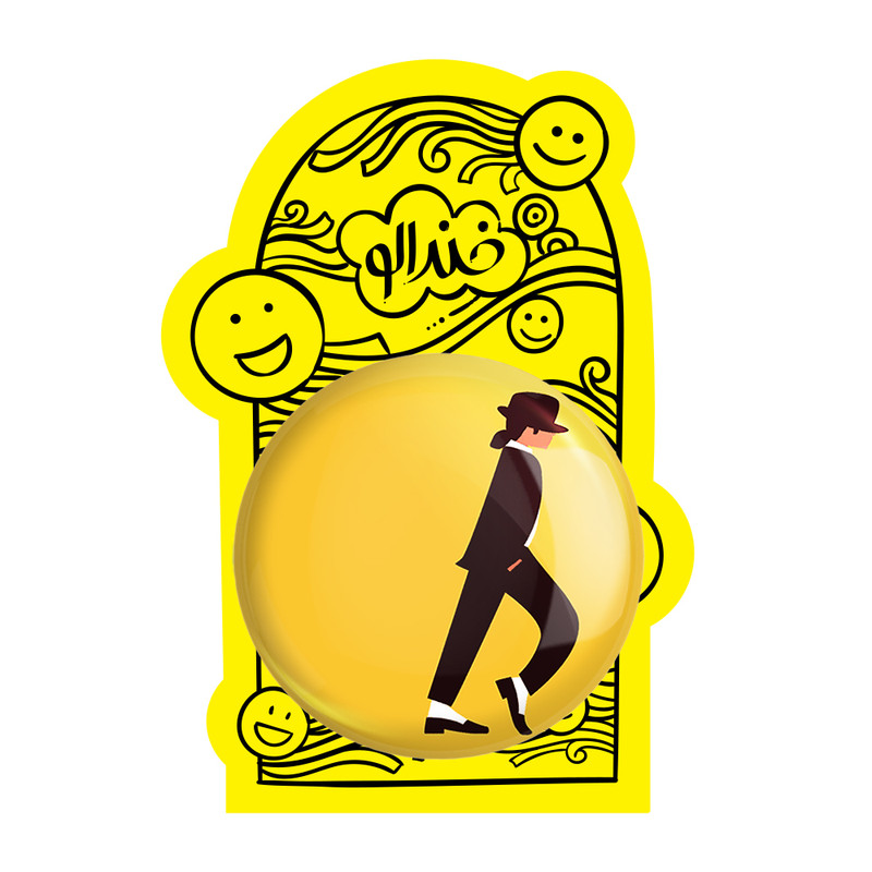 آینه جیبی خندالو مدل مایکل جکسون Michael Jackson کد 3283