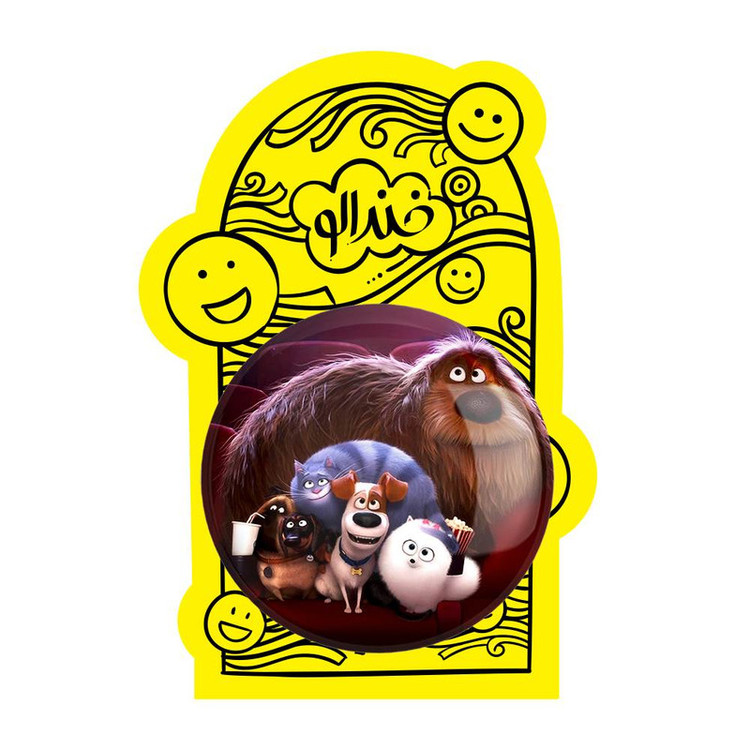 آینه جیبی خندالو مدل زندگی پنهان حیوانات خانگی The Secret Life of Pets کد 10669