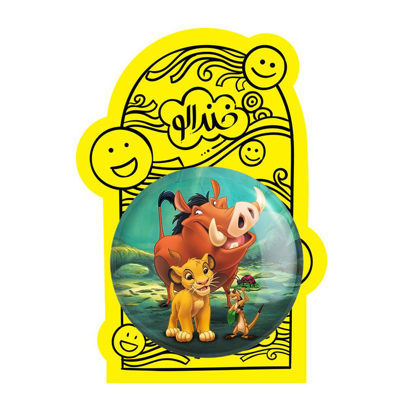 آینه جیبی خندالو مدل شیرشاه Lion King کد 10701