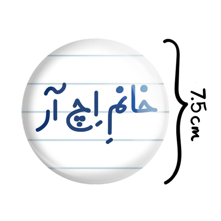 آینه جیبی خندالو طرح خانم اچ آر مدل تاشو کد 7904