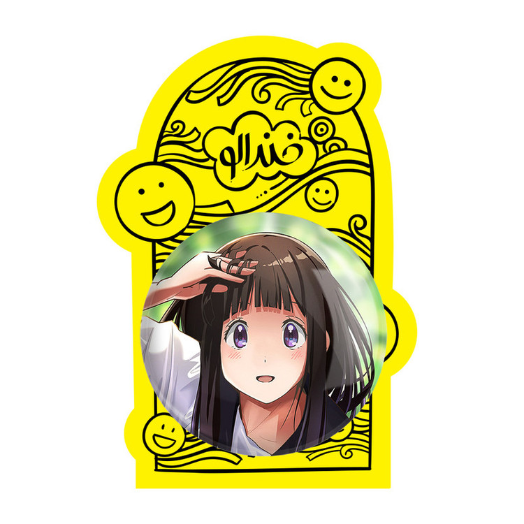 آینه جیبی خندالو مدل چیتاندا انیمه هیوکا Hyouka کد 17069