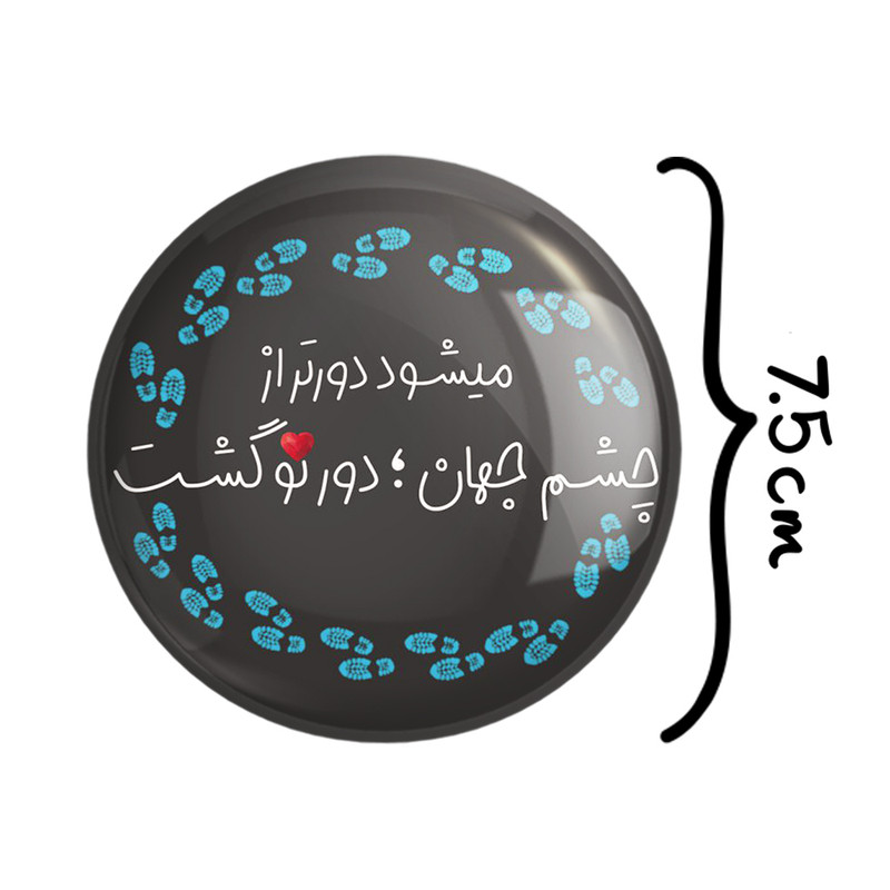 آینه جیبی خندالو مدل دلنوشته کد 28042