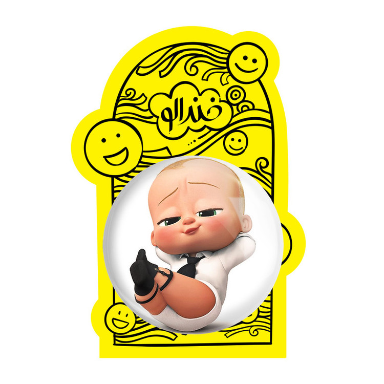 آینه جیبی خندالو مدل انیمیشن بچه رئیس The Boss Baby کد 1361