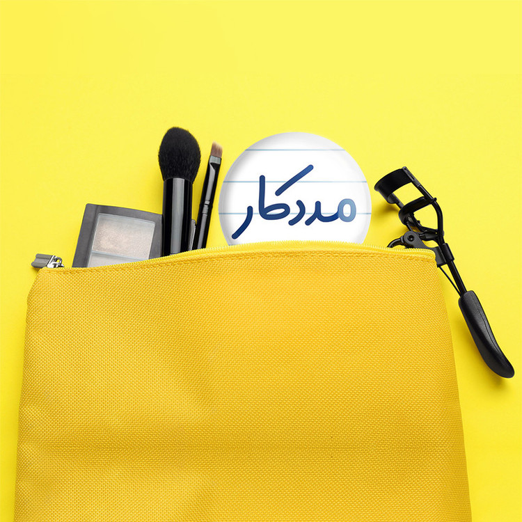 آینه جیبی خندالو مدل مددکار کد 8154