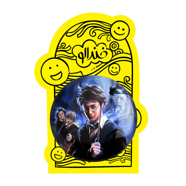 آینه جیبی خندالو مدل هری پاتر Harry Potter کد 2907