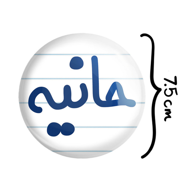 آینه جیبی خندالو طرح حانیه مدل تاشو کد 8300