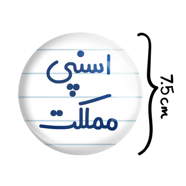 آینه جیبی خندالو طرح اسنپی مملکت مدل تاشو کد 7727