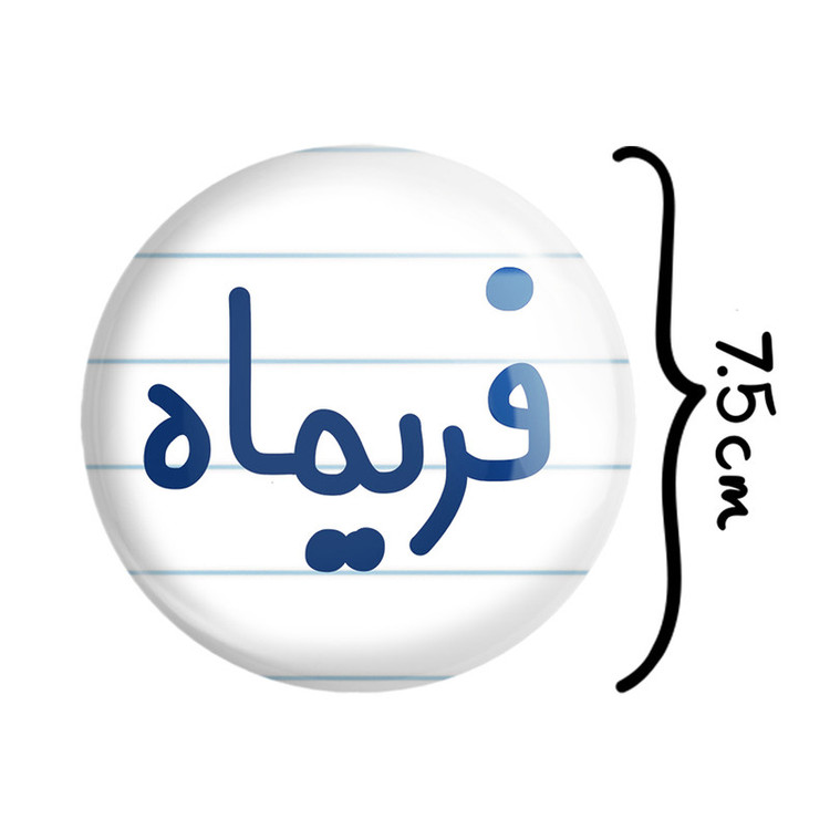 آینه جیبی خندالو طرح فریماه مدل تاشو کد 8335