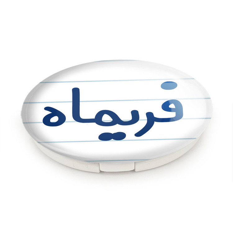 آینه جیبی خندالو طرح فریماه مدل تاشو کد 8335