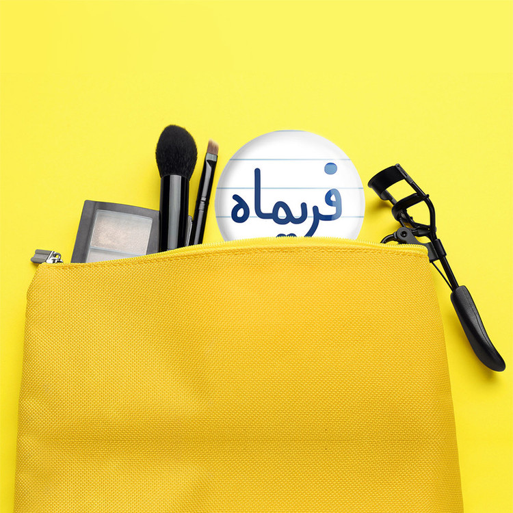 آینه جیبی خندالو طرح فریماه مدل تاشو کد 8335