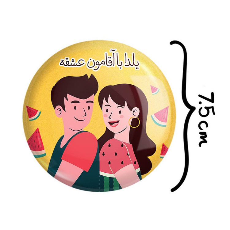 آینه جیبی خندالو مدل شب یلدا کد 10778
