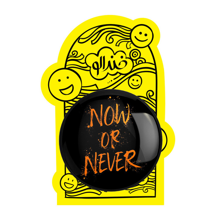 آینه جیبی خندالو طرح Now Or Never مدل تاشو کد 2730