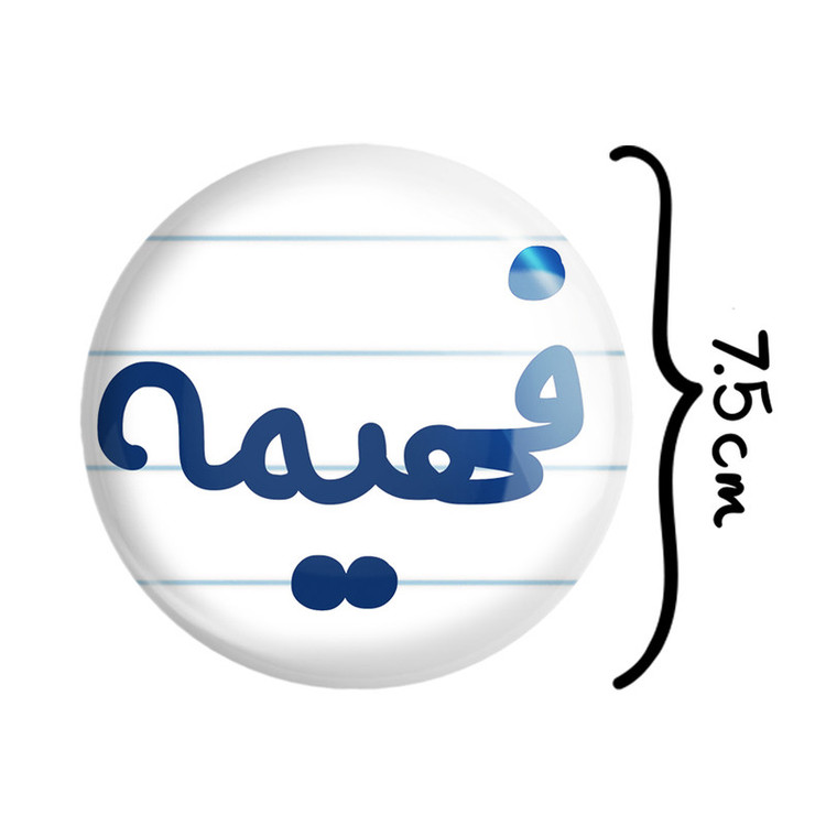 آینه جیبی خندالو مدل فهیمه کد 8340